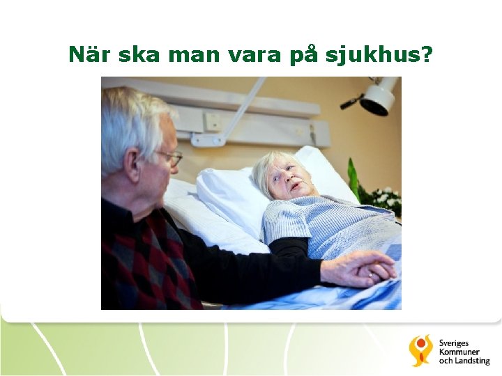När ska man vara på sjukhus? 