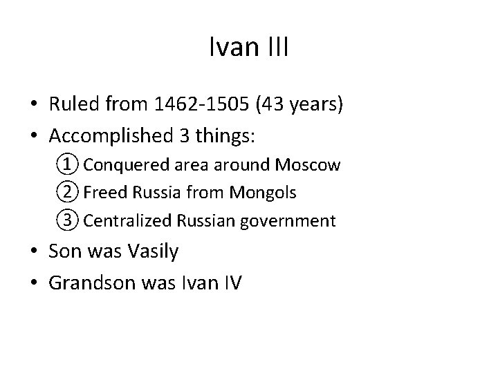 Ivan III • Ruled from 1462 -1505 (43 years) • Accomplished 3 things: ①