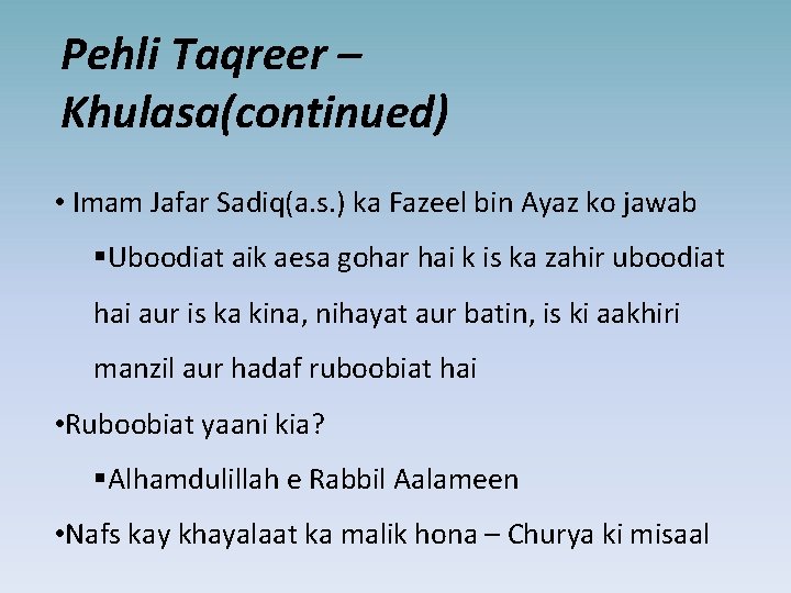 Pehli Taqreer – Khulasa(continued) • Imam Jafar Sadiq(a. s. ) ka Fazeel bin Ayaz