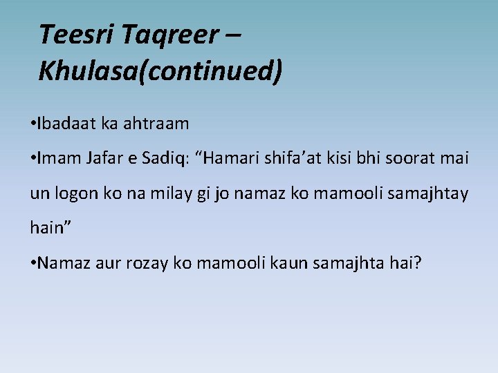 Teesri Taqreer – Khulasa(continued) • Ibadaat ka ahtraam • Imam Jafar e Sadiq: “Hamari
