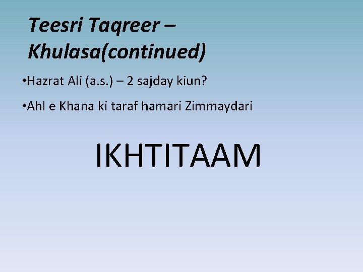 Teesri Taqreer – Khulasa(continued) • Hazrat Ali (a. s. ) – 2 sajday kiun?