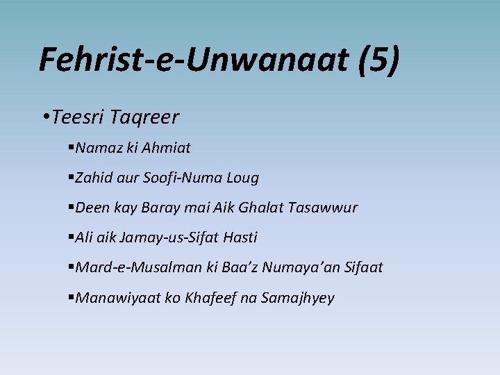 Fehrist-e-Unwanaat (5) • Teesri Taqreer §Namaz ki Ahmiat §Zahid aur Soofi-Numa Loug §Deen kay