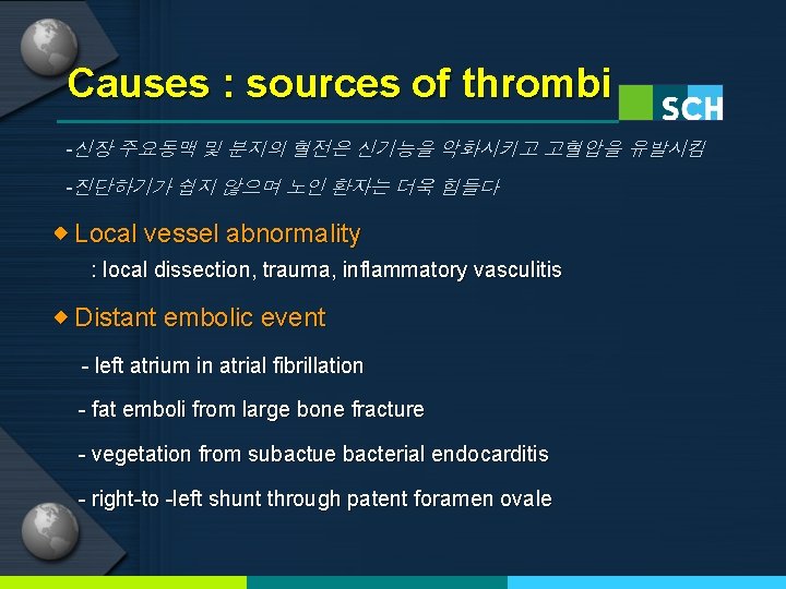 Causes : sources of thrombi -신장 주요동맥 및 분지의 혈전은 신기능을 악화시키고 고혈압을 유발시킴