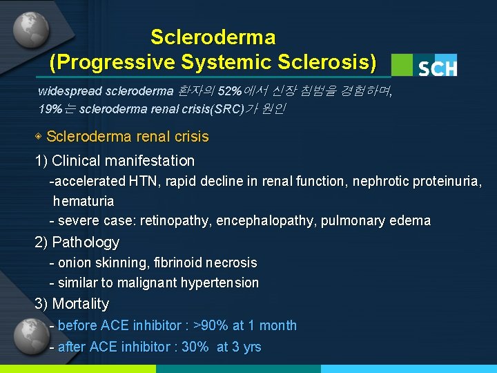 Scleroderma (Progressive Systemic Sclerosis) widespread scleroderma 환자의 52%에서 신장 침범을 경험하며, 19%는 scleroderma renal