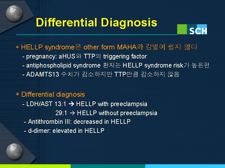Differential Diagnosis ◈ HELLP syndrome은 other form MAHA와 감별이 쉽지 않다 - pregnancy: a.