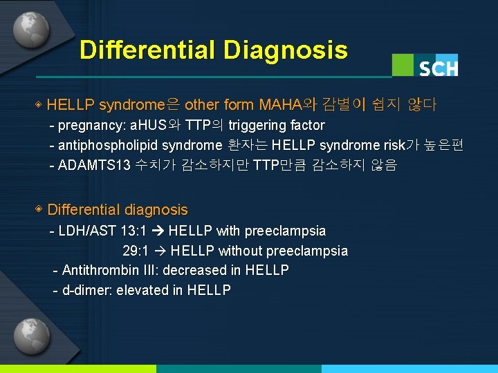 Differential Diagnosis ◈ HELLP syndrome은 other form MAHA와 감별이 쉽지 않다 - pregnancy: a.