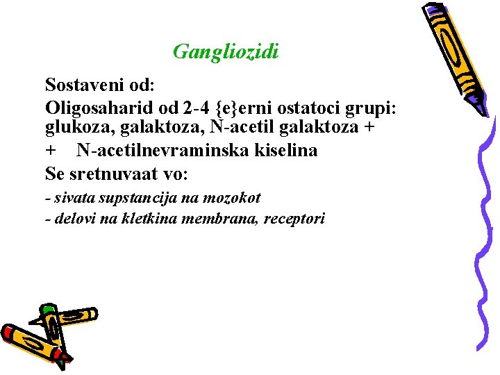 Gangliozidi Sostaveni od: Oligosaharid od 2 -4 {e}erni ostatoci grupi: glukoza, galaktoza, N-acetil galaktoza