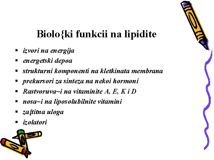 Biolo{ki funkcii na lipidite § § § § izvori na energija energetski depoa strukturni