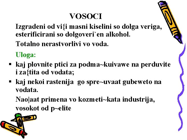 VOSOCI Izgradeni od vi{i masni kiselini so dolga veriga, esterificirani so dolgoveri`en alkohol. Totalno