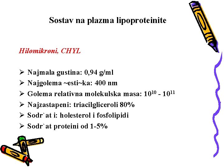 Sostav na plazma lipoproteinite Hilomikroni, CHYL Ø Ø Ø Najmala gustina: 0, 94 g/ml