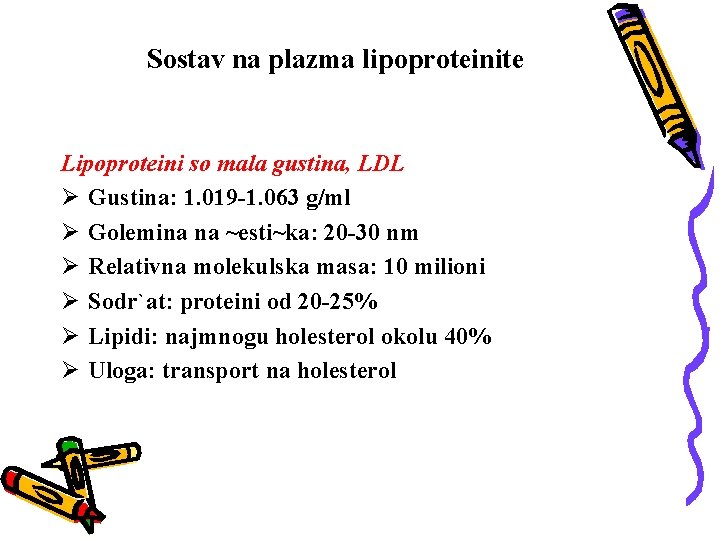 Sostav na plazma lipoproteinite Lipoproteini so mala gustina, LDL Ø Gustina: 1. 019 -1.