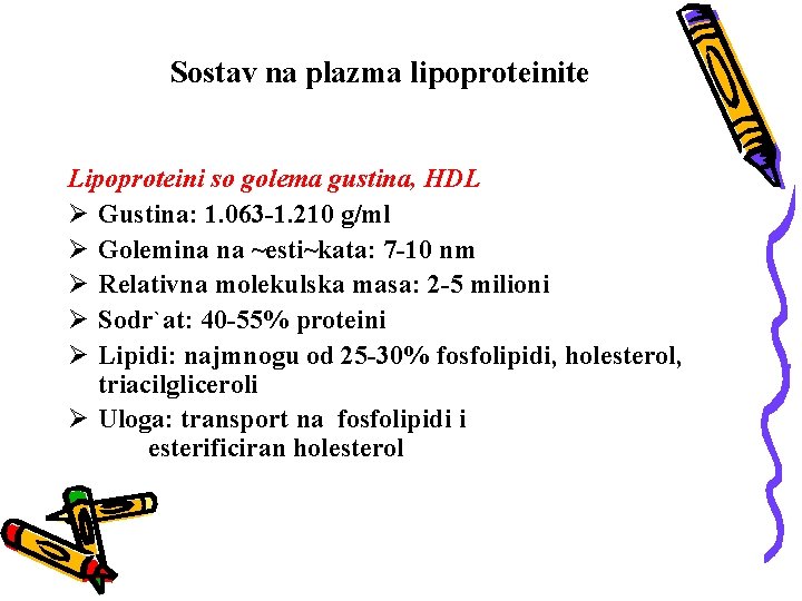 Sostav na plazma lipoproteinite Lipoproteini so golema gustina, HDL Ø Gustina: 1. 063 -1.