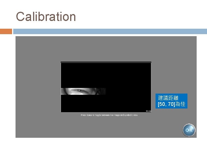 Calibration 建議距離 [50, 70]為佳 