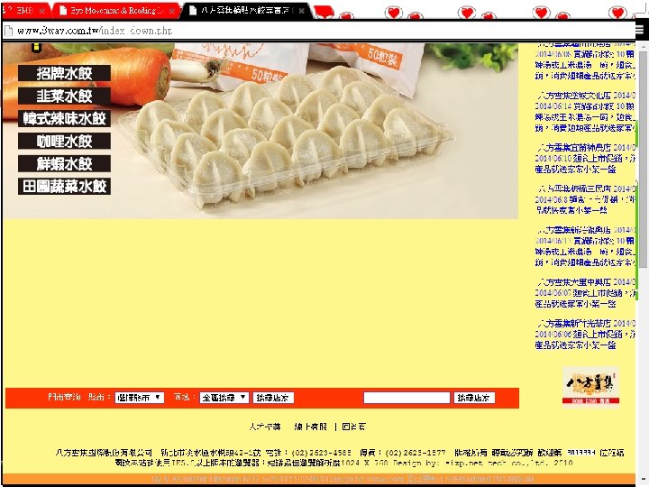 Bad Examples of Visual Search Attention deployment Visual design Target processing Ease of understanding