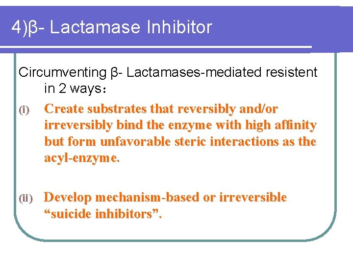 4)β- Lactamase Inhibitor Circumventing β- Lactamases-mediated resistent in 2 ways： (i) Create substrates that