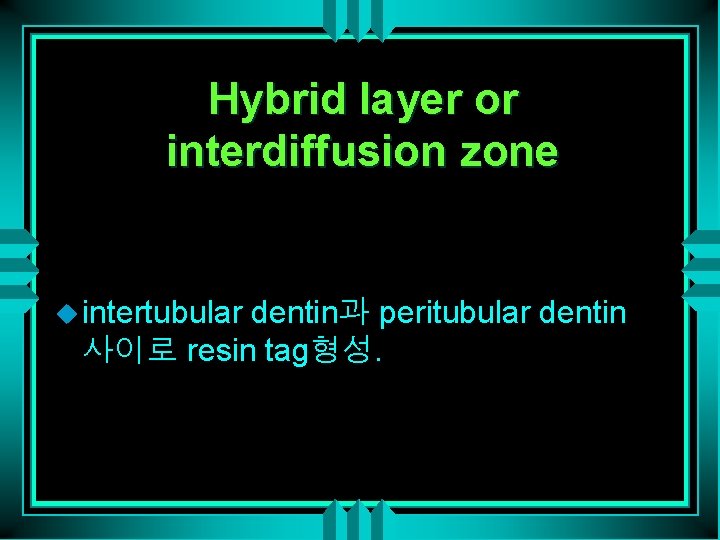 Why Carry Out Esthetic Bonded Restorations on Posterior