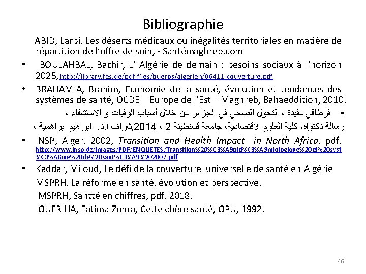 Bibliographie ABID, Larbi, Les déserts médicaux ou inégalités territoriales en matière de répartition de