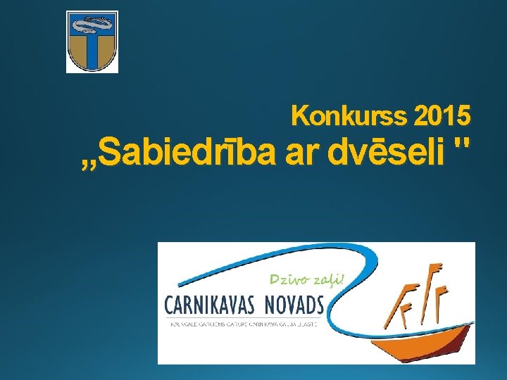 Konkurss 2015 „Sabiedrība ar dvēseli " 