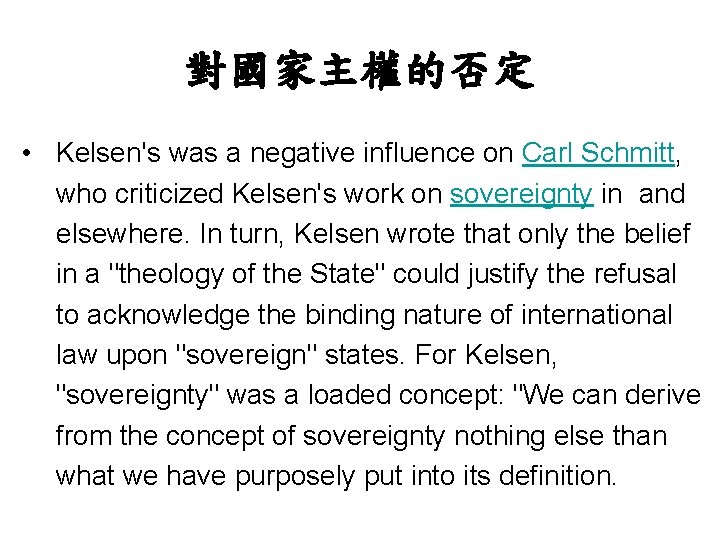 對國家主權的否定 • Kelsen's was a negative influence on Carl Schmitt, who criticized Kelsen's work