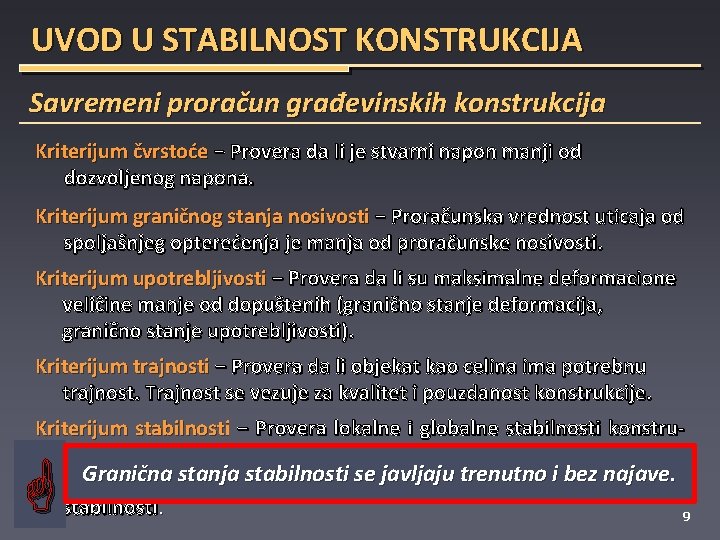 UVOD U STABILNOST KONSTRUKCIJA Savremeni proračun građevinskih konstrukcija Kriterijum čvrstoće − Provera da li