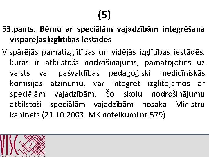 (5) 53. pants. Bērnu ar speciālām vajadzībām integrēšana vispārējās izglītības iestādēs Vispārējās pamatizglītības un