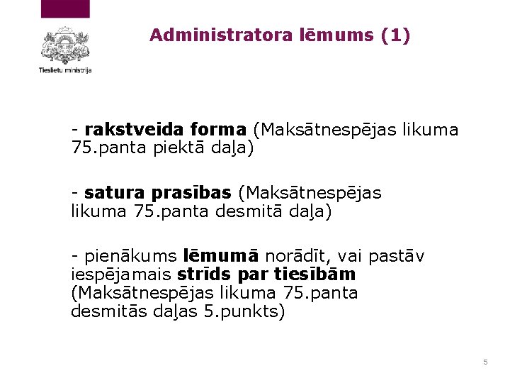 Administratora lēmums (1) - rakstveida forma (Maksātnespējas likuma 75. panta piektā daļa) - satura