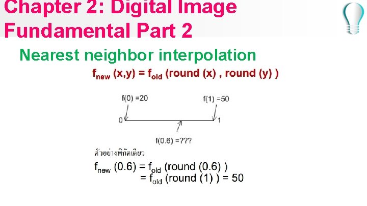 Chapter 2: Digital Image Fundamental Part 2 Nearest neighbor interpolation 