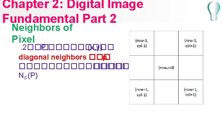 Chapter 2: Digital Image Fundamental Part 2 Neighbors of Pixel . 2��� P �����