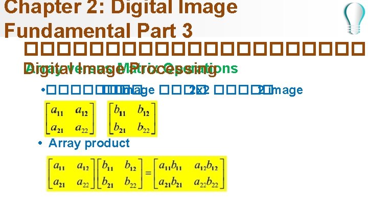 Chapter 2: Digital Image Fundamental Part 3 ����������� Array versus Operations Digital Image. Matrix