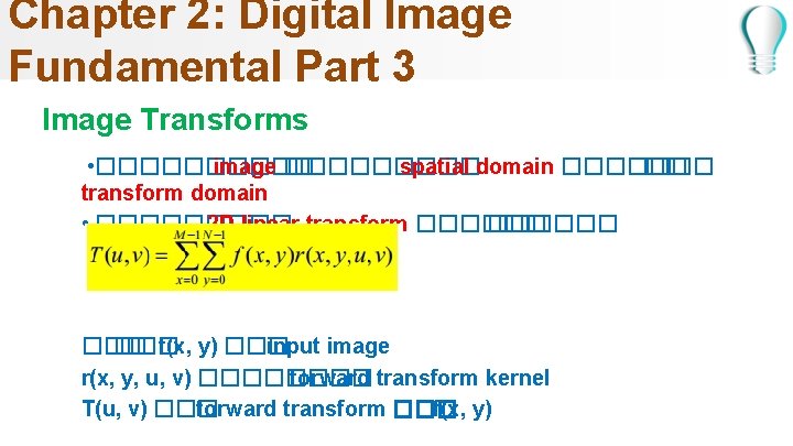 Chapter 2: Digital Image Fundamental Part 3 Image Transforms • ����� image ����� spatial