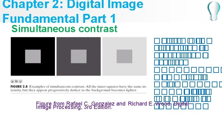 Chapter 2: Digital Image Fundamental Part 1 Simultaneous contrast Figure from Rafael C. Gonzalez