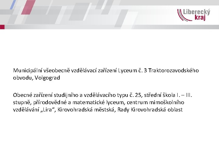 Municipální všeobecně vzdělávací zařízení Lyceum č. 3 Traktorozavodského obvodu, Volgograd Obecné zařízení studijního a