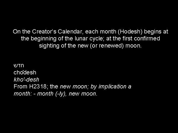 On the Creator’s Calendar, each month (Hodesh) begins at the beginning of the lunar