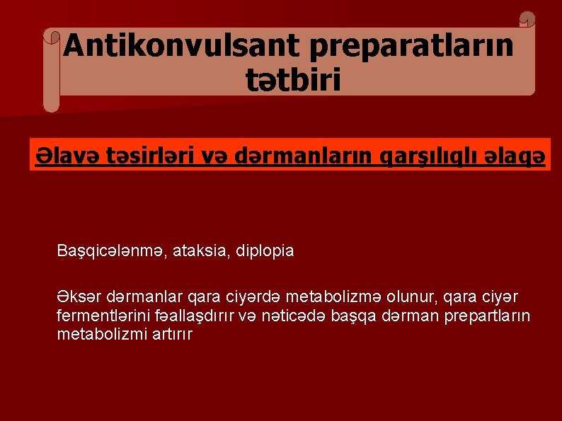 Antikonvulsant preparatların tətbiri Əlavə təsirləri və dərmanların qarşılıqlı əlaqə Başqicələnmə, ataksia, diplopia Əksər dərmanlar