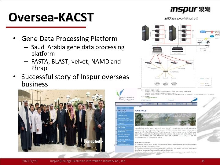 Oversea-KACST • Gene Data Processing Platform – Saudi Arabia gene data processing platform –