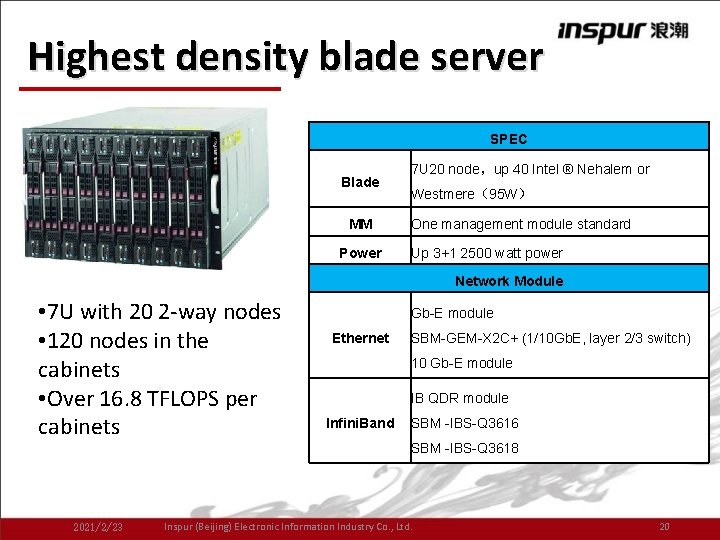 Highest density blade server SPEC Blade MM Power 7 U 20 node，up 40 Intel