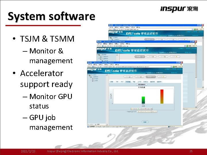 System software • TSJM & TSMM – Monitor & management • Accelerator support ready