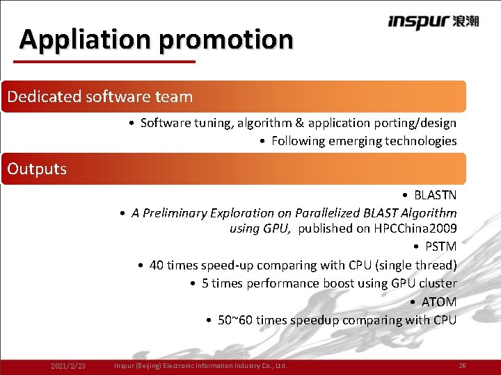 Appliation promotion Dedicated software team • Software tuning, algorithm & application porting/design • Following