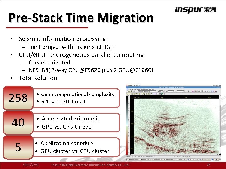 Pre-Stack Time Migration • Seismic information processing – Joint project with Inspur and BGP