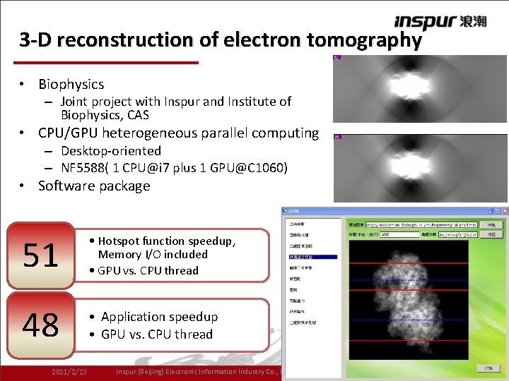 3 -D reconstruction of electron tomography • Biophysics – Joint project with Inspur and