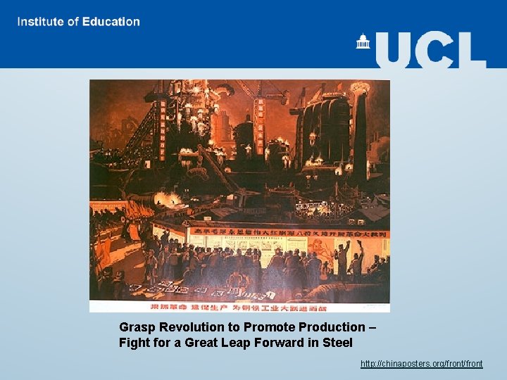 Grasp Revolution to Promote Production – Fight for a Great Leap Forward in Steel