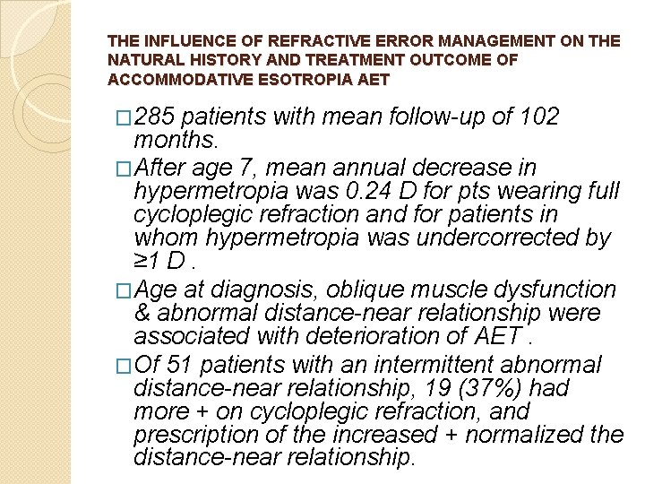 THE INFLUENCE OF REFRACTIVE ERROR MANAGEMENT ON THE NATURAL HISTORY AND TREATMENT OUTCOME OF