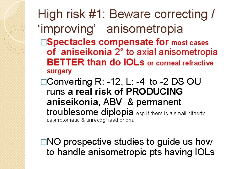 High risk #1: Beware correcting / ‘improving’ anisometropia �Spectacles compensate for most cases of