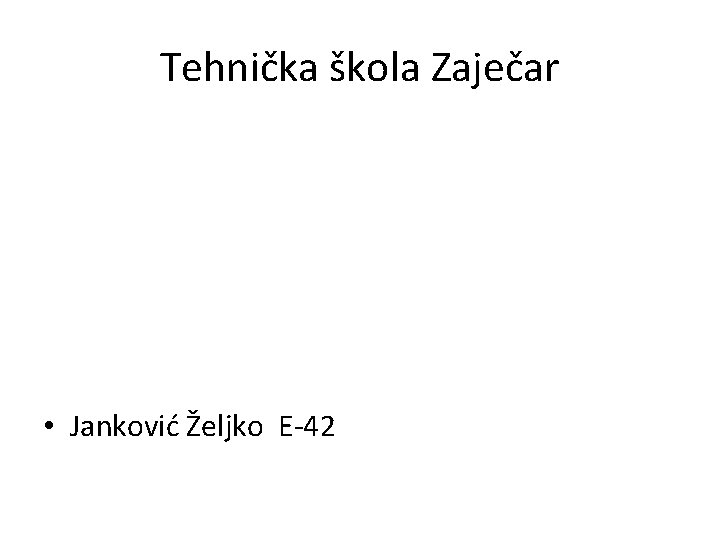 Tehnička škola Zaječar • Janković Željko E-42 