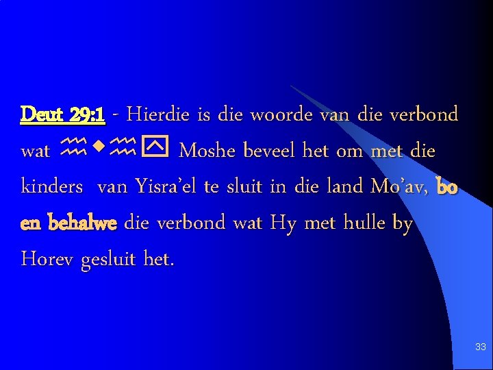 Deut 29: 1 - Hierdie is die woorde van die verbond wat hwhy Moshe