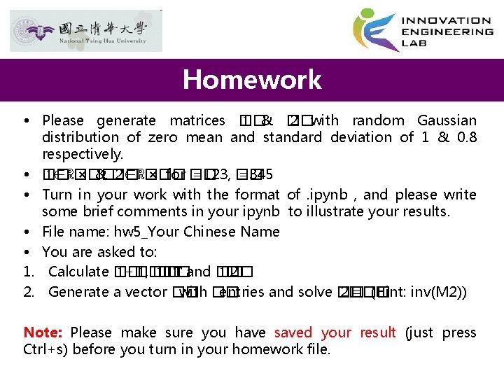 Homework • Please generate matrices �� 1 & �� 2 with random Gaussian distribution