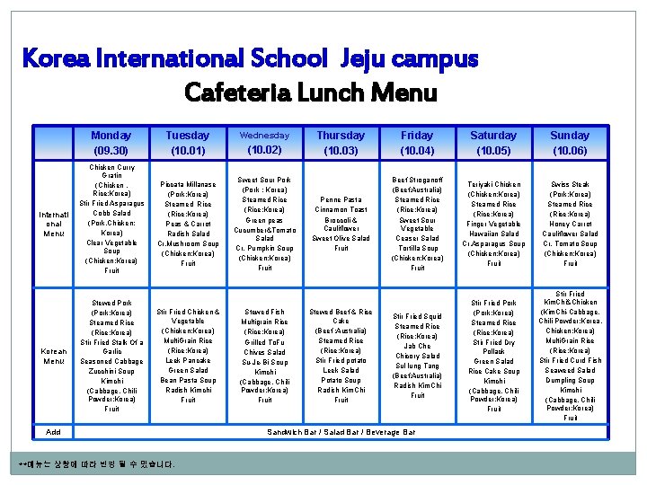 Korea International School Jeju campus Cafeteria Lunch Menu Monday (09. 30) Internati onal Menu