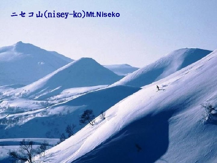 ニセコ山(nisey-ko)Mt. Niseko 
