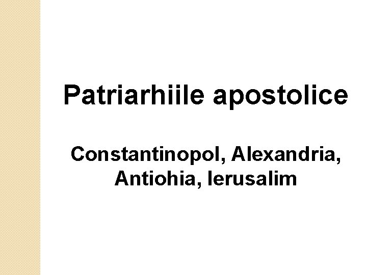 Patriarhiile apostolice Constantinopol, Alexandria, Antiohia, Ierusalim 