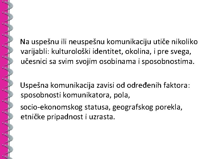  Na uspešnu ili neuspešnu komunikaciju utiče nikoliko varijabli: kulturološki identitet, okolina, i pre